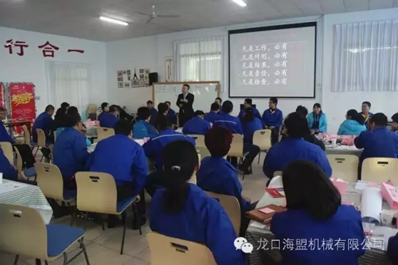 增強角色意識，提升管理能力-海盟公司中高層MTP技能訓(xùn)練