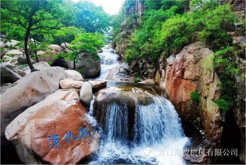 “海闊嶗山秀，盟約方特情”海盟公司員工集體旅游開始啦