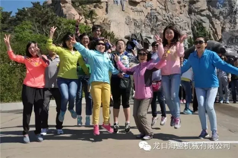 海盟一家親、華夏歡樂行-2015年公司旅游活動圓滿落幕