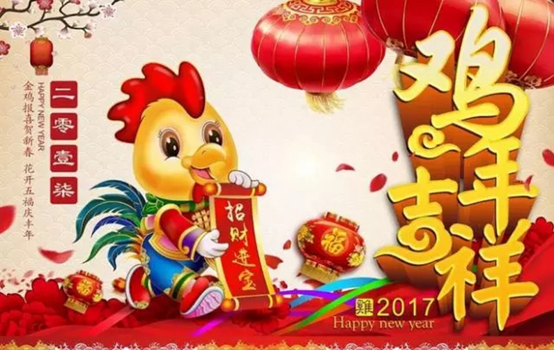 海盟給大家拜年啦！