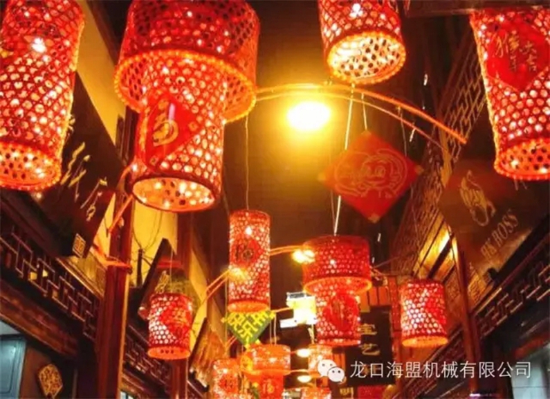 海盟恭祝大家元宵佳節(jié)快樂！